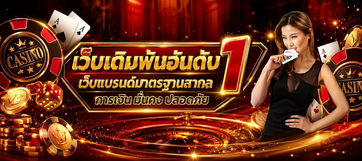 สล็อตออนไลน์ OSMVER รวมค่ายดัง PG JILI Pragmatic