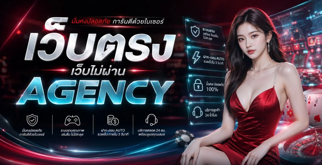 OSMVER สล็อตเว็บตรง สมัครฟรี โบนัสสมาชิกใหม่